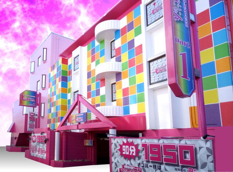 Hotel Sha A Nai Yan (Adults Only) Kishiwada Εξωτερικό φωτογραφία